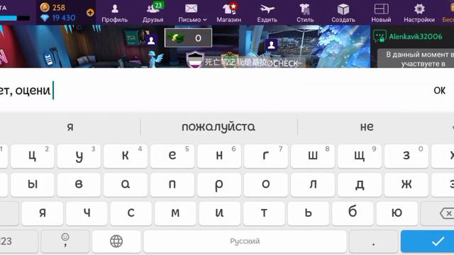 🌺На что готовы ответить игроки?/Avakin Life/ ОТВЕТ-ВОПРОС 🌺🤯 смотреть онлайн