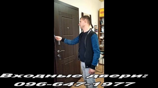 Входные двери Кривой Рог | Оптима | Купить дверь 096-647-1977 смотреть онлайн