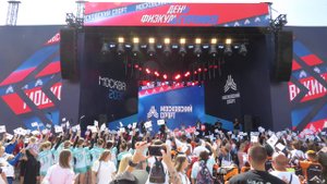 10.08.2024-День физкультурника