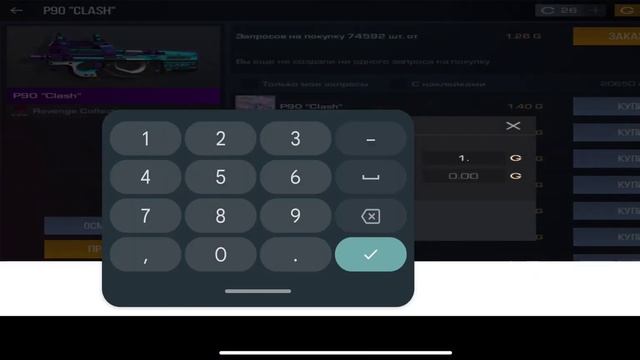 открыл 2 спина( выпал чарм ) #рек #рек #рек #рекомендации #рекомендации #рекомендации #рекомендации смотреть онлайн