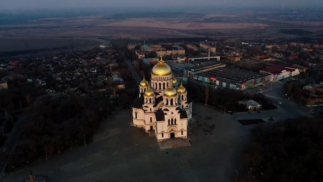 Вознесенский войсковой всеказачий патриарший собор / Новочеркасск