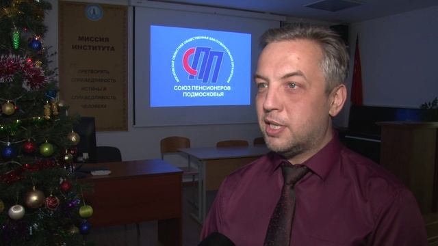 Грамотные пенсионеры
