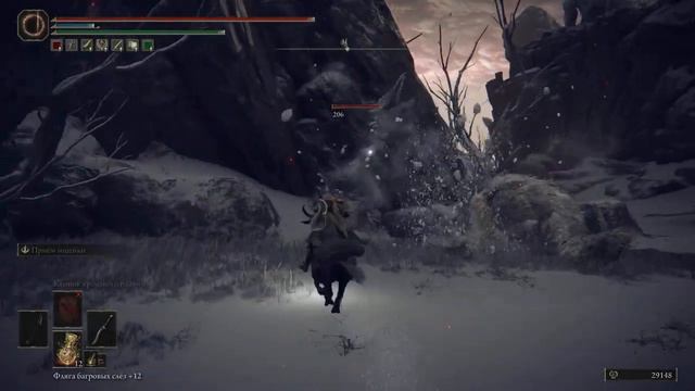 Прохождение Elden Ring [29] смотреть онлайн