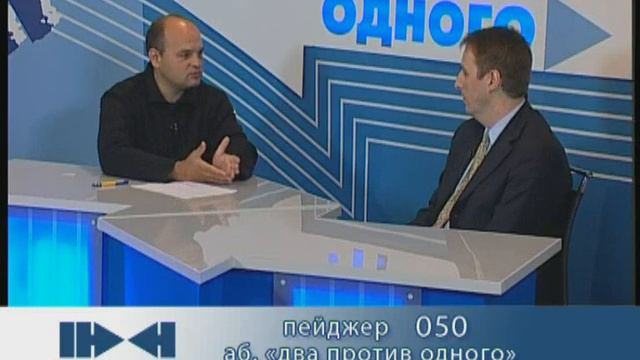 Джордж Эдгар Часть 1 (10-08-2007) смотреть онлайн