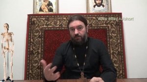 Можно ли держать скелет в шкафу Протоиерей Андрей Ткачев. Елицы