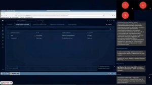 Вебинар 29.09.2022 от Wone IT и ГК АСТРА
