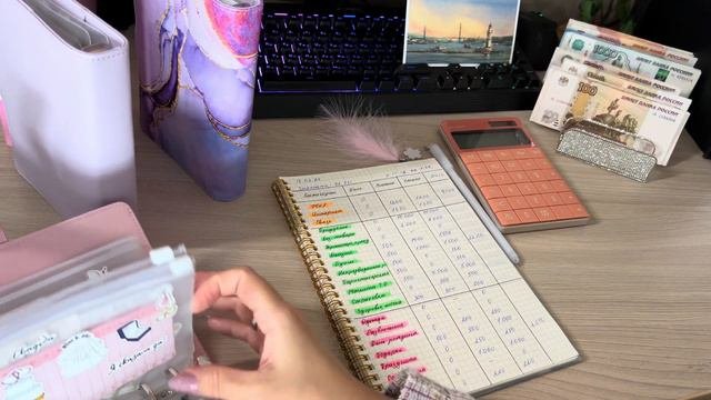 #1 🫰🏻Распределяю зарплату мужа/ учёт семейного бюджета/финансы под каблуком👠#распределениеденег