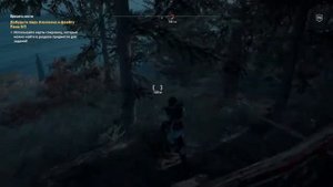 Лира Аполлона. Assassin's Creed® Одиссея