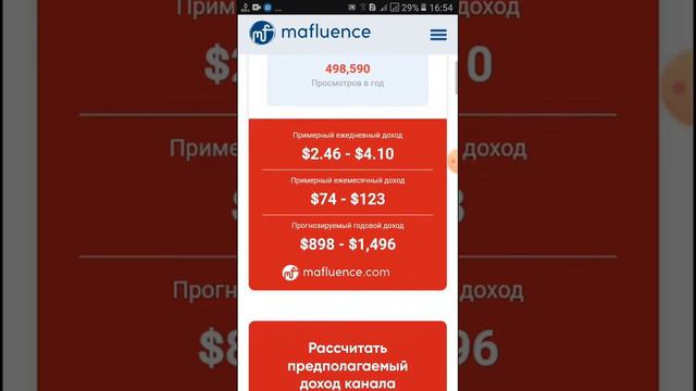 сколько стоит 1000 просмотров в youtube?
