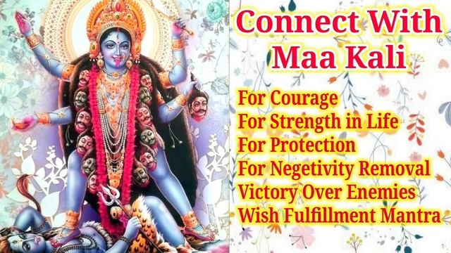 Powerful Maa Kali Mantra for Wish Fulfillment| Chant for 108 Times Daily| আপনার উইশ পূর্ণ হবেই হবে смотреть онлайн