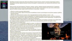 Плоская Земля. Новое видео от Владимир Пятибрат!!!!!! Глубинная книга. Мессия. Бог.