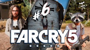 Безумный Лари ◥◣ ◢◤ Far Cry 5 #6