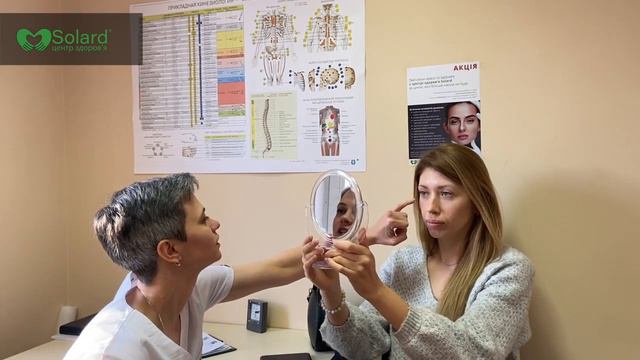 Первичная консультация в эстетическом комплексе смотреть онлайн