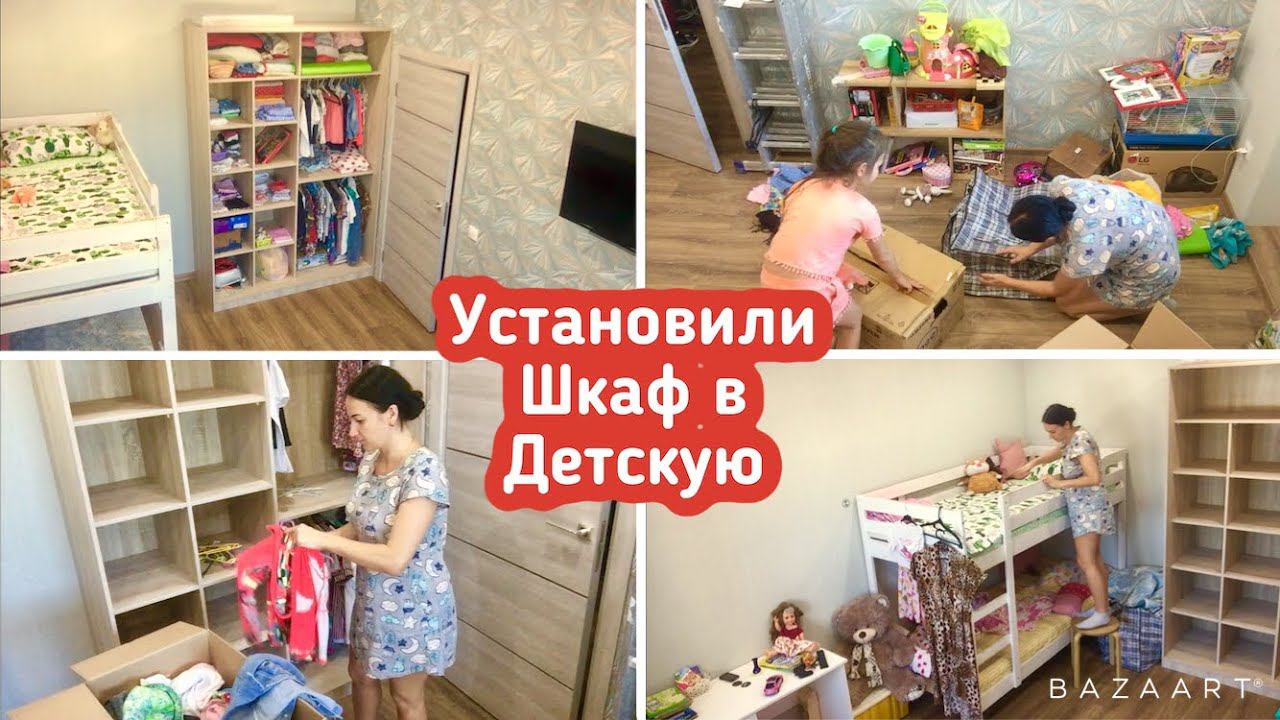 УСТАНОВИЛИ ШКАФ / Организация  и хранение / Переезд в новую квартиру!