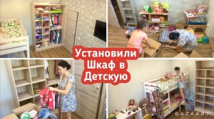 УСТАНОВИЛИ ШКАФ / Организация  и хранение / Переезд в новую квартиру!