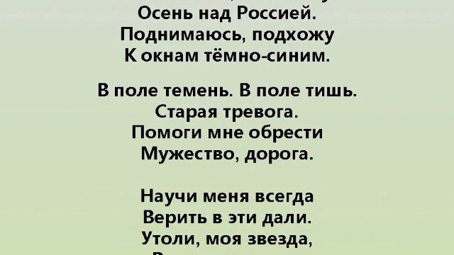 ЗВЕЗДА смотреть онлайн