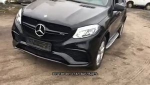 Мерседес GLE 350 d | переделка в МЕРСЕДЕС GLE AMG 63 | работа
