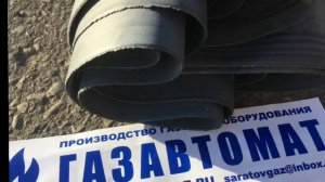Мембранное полотно для изготовления мембран регуляторов РДБК, РДГ, РДУК и клапанов ПСК
