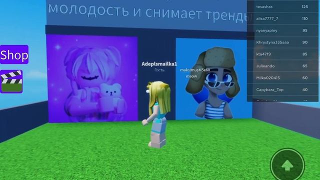 ИГРАЮ В УГАДАЙ ЛАЙКЕРА #roblox #тренды #trending #тренд #trend #trend смотреть онлайн