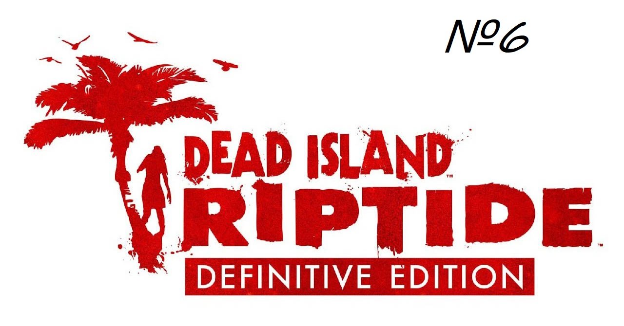 Dead Island Riptide Definitive Edition - Часть 6: Гренадер