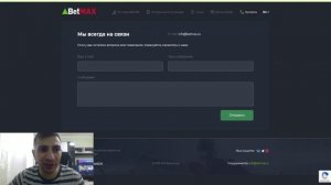 BETMAX / СКАНЕР КОЭФФИЦИЕНТОВ В БК
