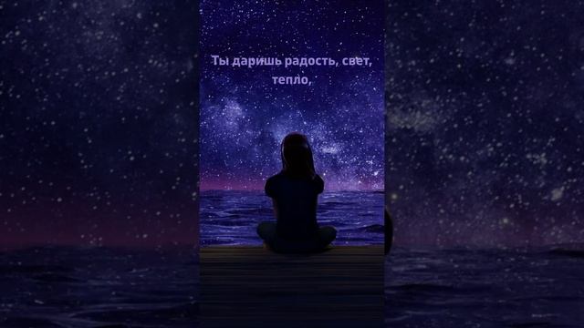 Безумно трогательный стих о любви смотреть онлайн