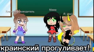 Меме ваша дочь не учит немецкий...