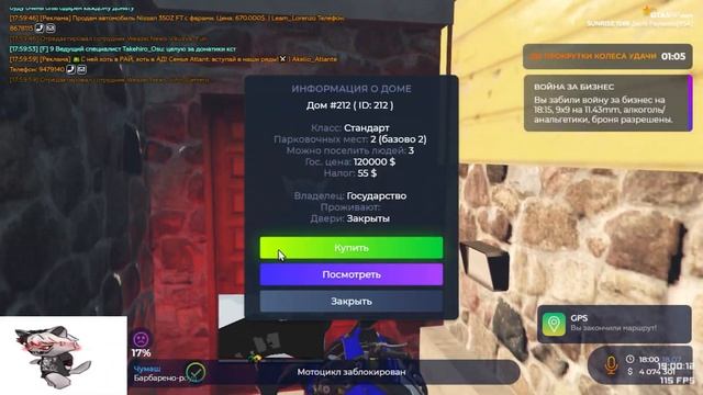 УШЁЛ С SUNRISE?! | Ловля домов #9 | PAYDAY FAMQ смотреть онлайн