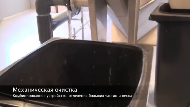 BioDrafts - канализация 100м3/сутки (ЗАО "Флотенк") смотреть онлайн