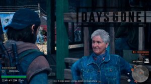 Days Gone [PC] Прохождение #6