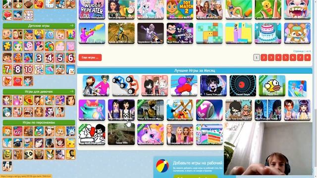 играю в мини игры на камеру | #zarkasm смотреть онлайн