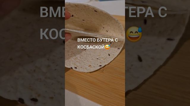 ЭТО МОЖНО ЕСТЬ В ЛЮБОЕ ВРЕМЯ СУТОК #шортс #shortsvideo #готовимдома #рецепты #худеемлегко смотреть онлайн