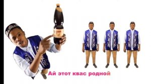 квас закамский