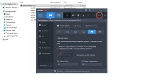 BANDICAM (БАНДИКАМ) - ЛУЧШАЯ ПРОГРАММА ДЛЯ ЗАПИСИ ВИДЕО С ЭКРАНА МОНИТОРА - СКАЧАТЬ