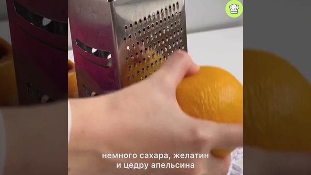 Зимний десерт 🧁