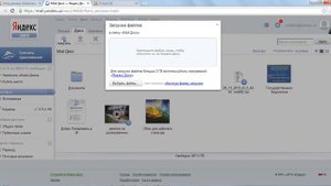 Добавление ссылки от яндекс диск в поля формы