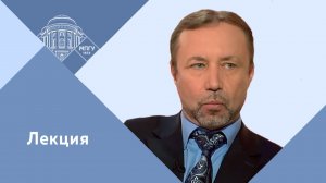 Профессор МПГУ Г.А.Артамонов. Онлайн-лекция "Спилберг о Холокосте: вымысел и правда"
