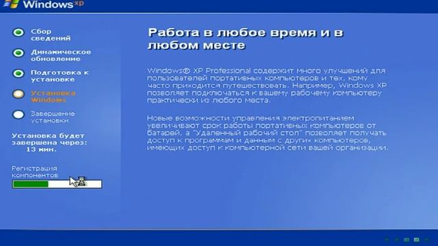 Установка Windows 2000 и обновление до Windows XP смотреть онлайн
