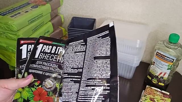 Опять покупки для сада и огорода! смотреть онлайн