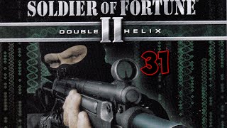 Project _Ностальгия_ Прохождение Soldier of Fortune II_ Double Helix # 31 {2002}