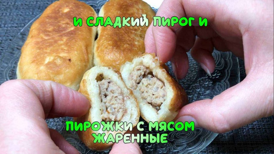 Рецепт для теста на пирожки от аллы ковальчук