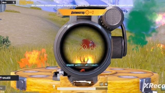 Играюсь...