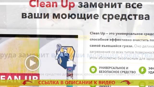 Хорошие моющие средства для унитаза смотреть онлайн