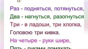 Основы математики Тема "Стану строителем Научусь считать до 20. Следующий. Предыдущий"