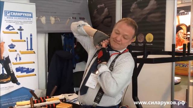 Николай Сотский. Узел Сотского. 25.03.16. Выставка Спорт-2016