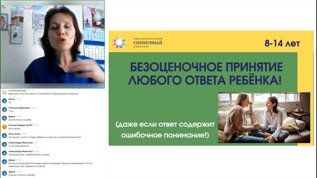 Подростковый период. Как подготовиться к подростковому кризису заранее?