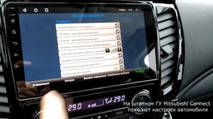 Teyes СС2Plus на Mitsubishi Pajero Sport 3 поддержка кругового обзора. Решено.