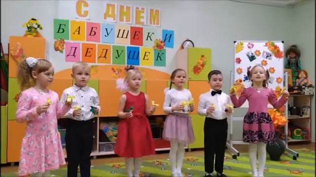 Поздравление "С днем бабушек и дедушек!" от кружка "Веснушки". смотреть онлайн