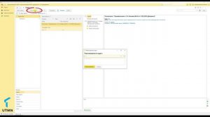 09_03_Рассмотрение и исполнение документа_Как перенаправить задачу (делегировать исполнение)