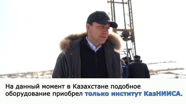 Полевые испытания грунтов с использованием Дилатометра